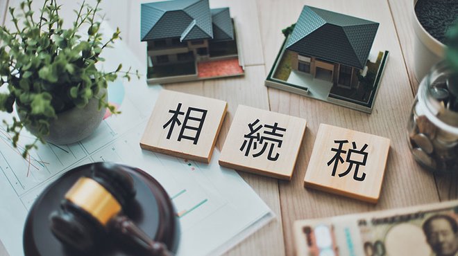 「相続税を10人に1人が負担、東京23区は2割超」に ─ 年々進む「相続増税」で共産主義化が進む日本 「相続税を10人に1人が負担、東京23区は2割超」に ─ 年々進む「相続増税」で共産主義化が進む日本