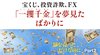 影を売っただけなのに ─ Part 2 宝くじ、投資詐欺、FX… 「一攫千金」を夢見たばかりに