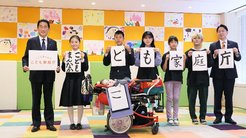 こども家庭庁、「日本版DOGE」で贈与税非課税枠を削り事実上の増税 ─ 「子育て支援」の美名の下に肥大化を続ける同庁の存在意義に非難殺到