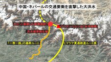中国・ネパール大洪水で「ヒマラヤ貫通鉄道」の要所が壊滅か ─ "玄関駅"は60メートルの水に呑まれ、"トンネル入り口"は氷河崩壊