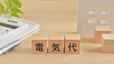 幸福実現党北海道本部が道知事宛てに「泊原発の早期再稼働を求める要望書」を提出 ─ 政府は「過剰な規制」押し付ける原子力規制委を改革すべき