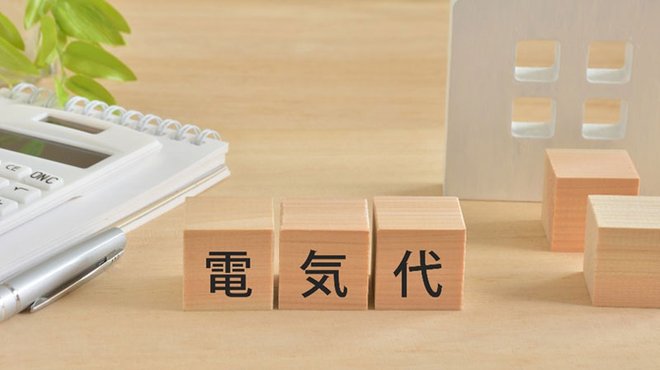 幸福実現党北海道本部が道知事宛てに「泊原発の早期再稼働を求める要望書」を提出 ─ 政府は「過剰な規制」押し付ける原子力規制委を改革すべき 幸福実現党北海道本部が道知事宛てに「泊原発の早期再稼働を求める要望書」を提出 ─ 政府は「過剰な規制」押し付ける原子力規制委を改革すべき