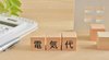 幸福実現党北海道本部が道知事宛てに「泊原発の早期再稼働を求める要望書」を提出 ─ 政府は「過剰な規制」押し付ける原子力規制委を改革すべき 幸福実現党北海道本部が道知事宛てに「泊原発の早期再稼働を求める要望書」を提出 ─ 政府は「過剰な規制」押し付ける原子力規制委を改革すべき