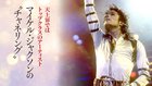 天上界ではトップクラスのアーティスト ─ マイケル・ジャクソンの"チャネリング"