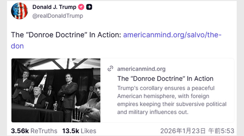 トランプ大統領がSNSに「ベネズエラ介入の真の狙いは中国共産党の封じ込め」とするレポート投稿 ─ 本誌3月号記事も必見！