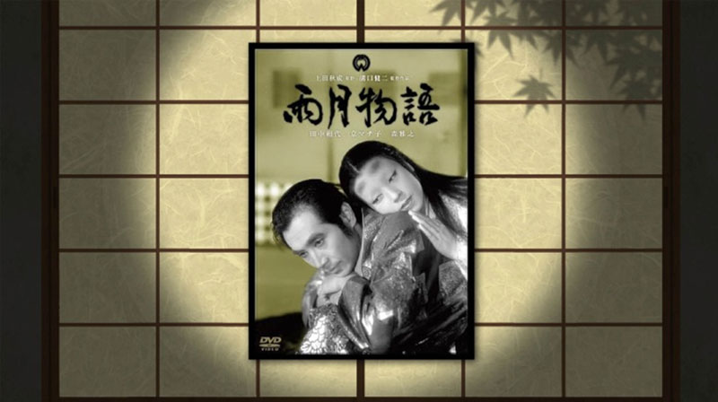 【名画座リバティ(31)】没後70年の巨匠の傑作──『雨月物語』